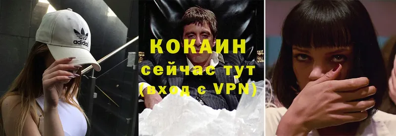 Наркошоп Ликино-Дулёво Гашиш  A PVP  Меф мяу мяу  Каннабис  Cocaine 