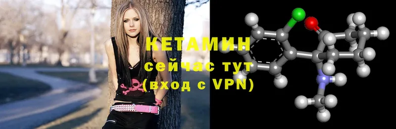 Кетамин ketamine Ликино-Дулёво