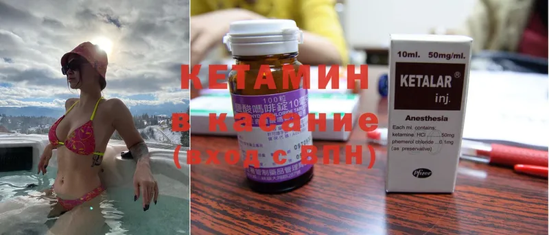 ссылка на мегу ONION  Ликино-Дулёво  КЕТАМИН ketamine  где продают наркотики 