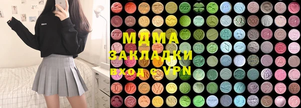 марки lsd Белоозёрский