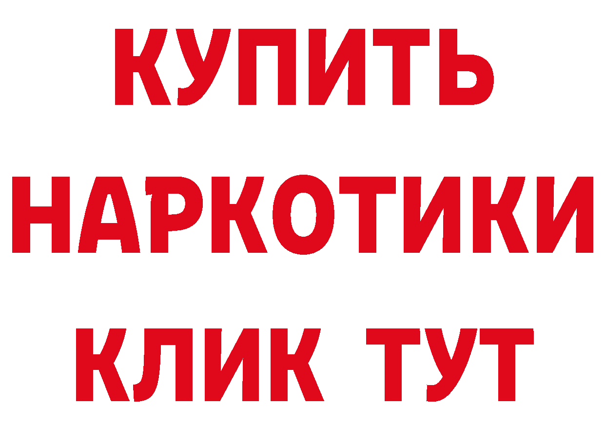 Магазин наркотиков площадка формула Ликино-Дулёво